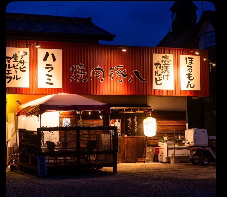 あったかい土曜日夜は豚八へ